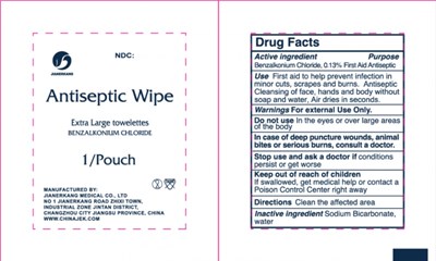 Antiseptic Wipe Pouch (Antiseptic Wipe Pouch)